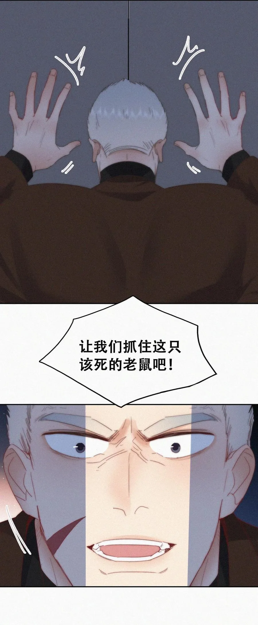 第二季 第103话 一场大戏开演43