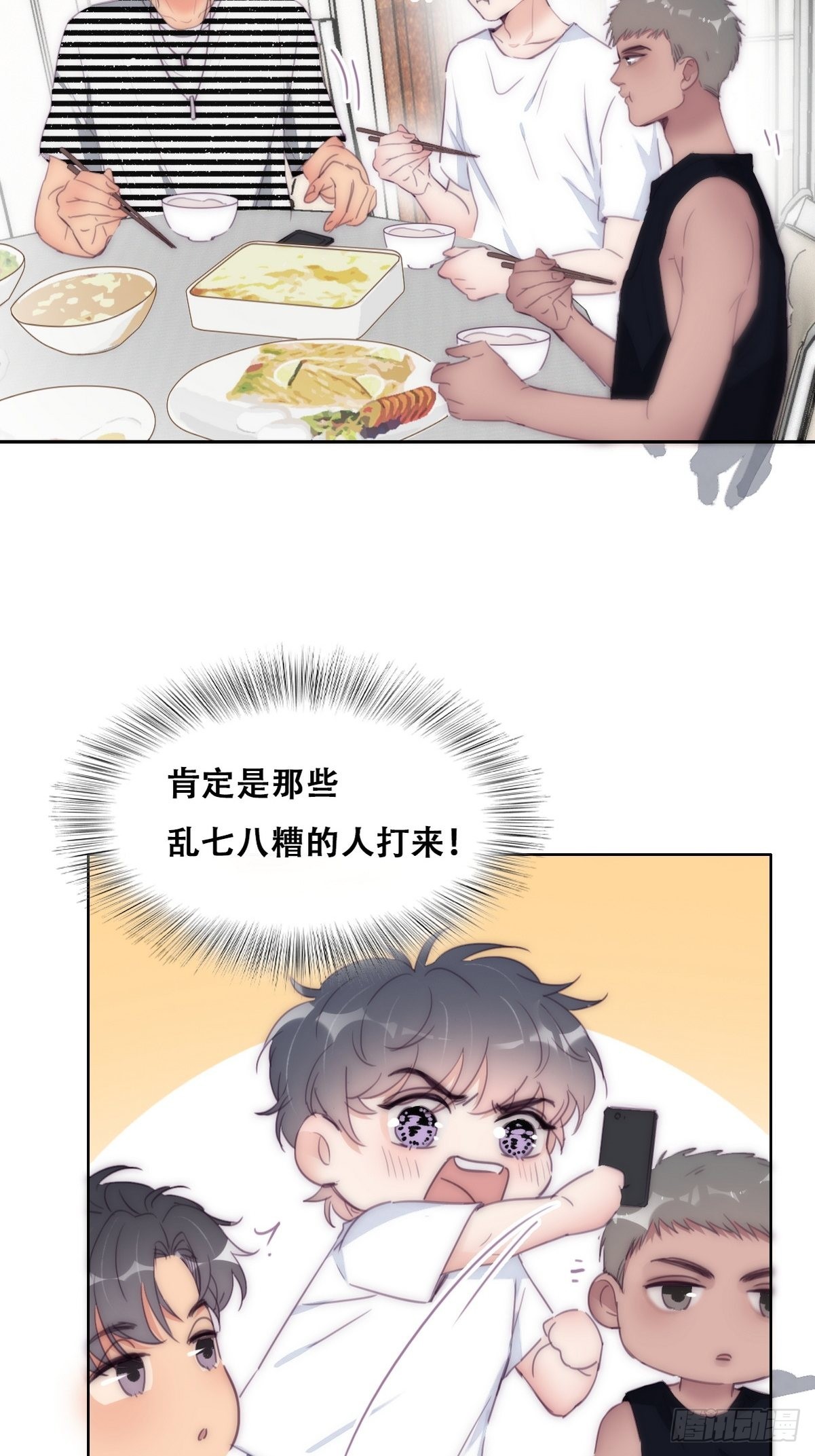 第221话 宣示主权23