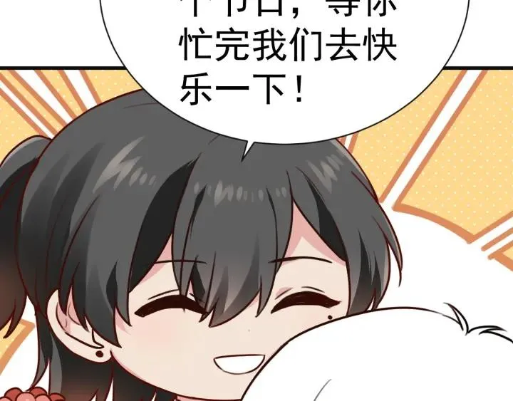 第176话 端了坤帮105