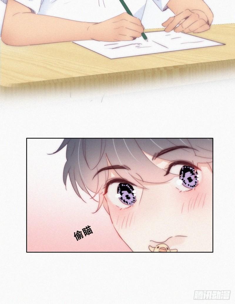 第218话 豆丁的拆散计划15