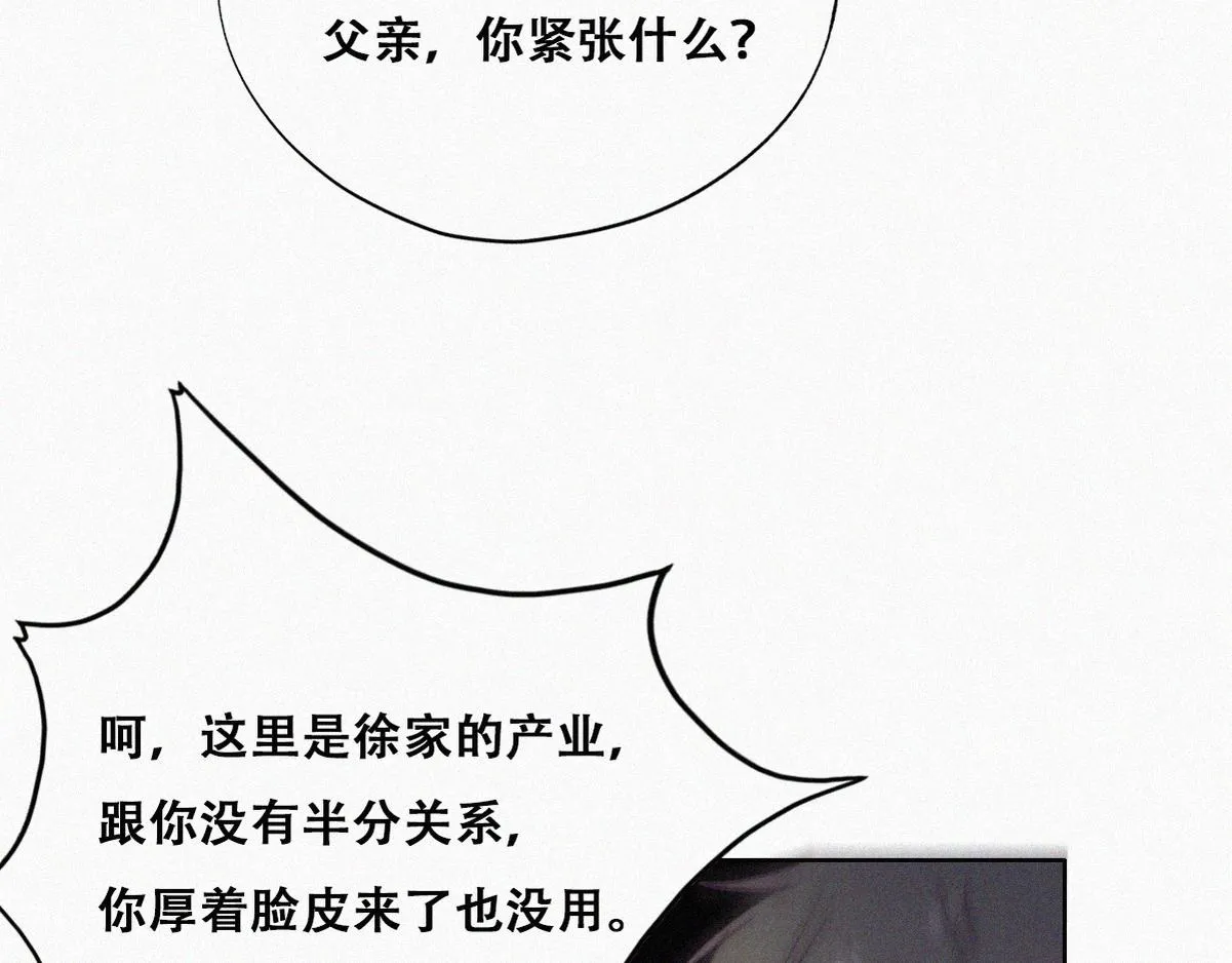 第134话 正面交锋34