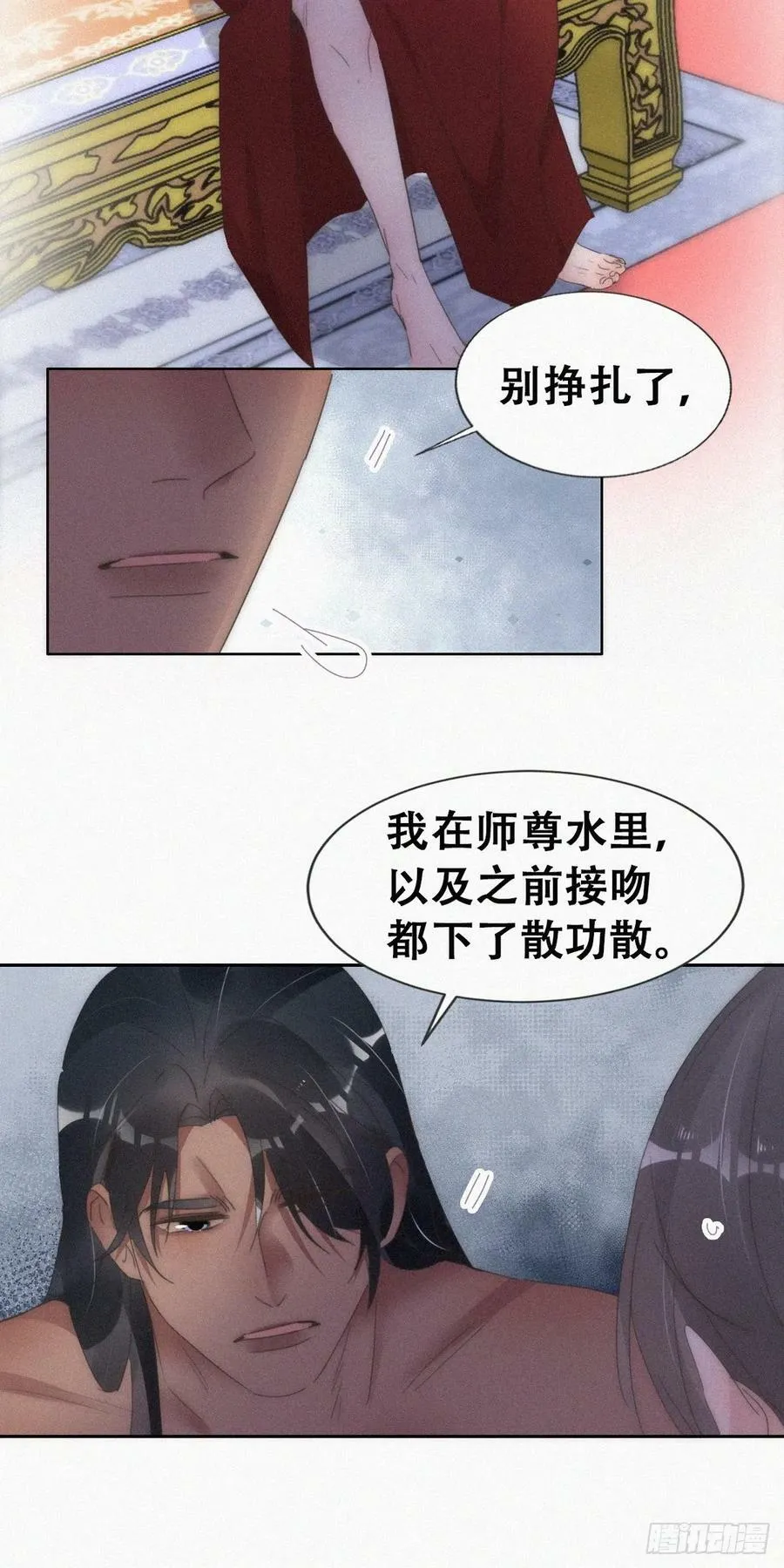 第二季 第59话 新玩法44