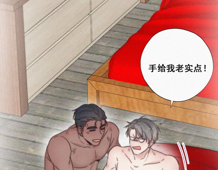 第60话 辞年的邀请8