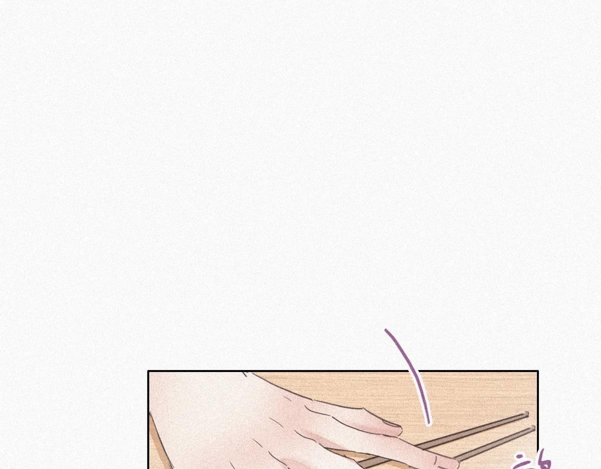 第33话 三角关系98