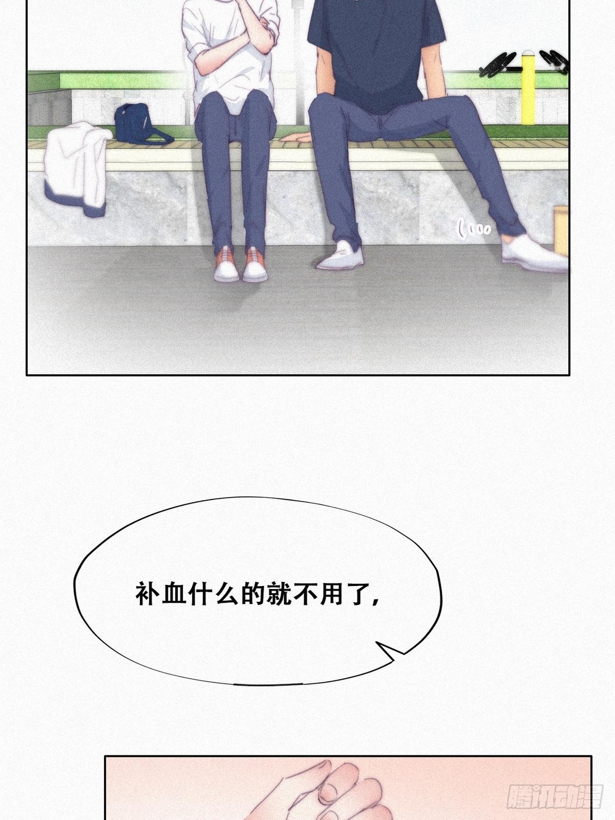 第211话 小呆瓜窝窝20