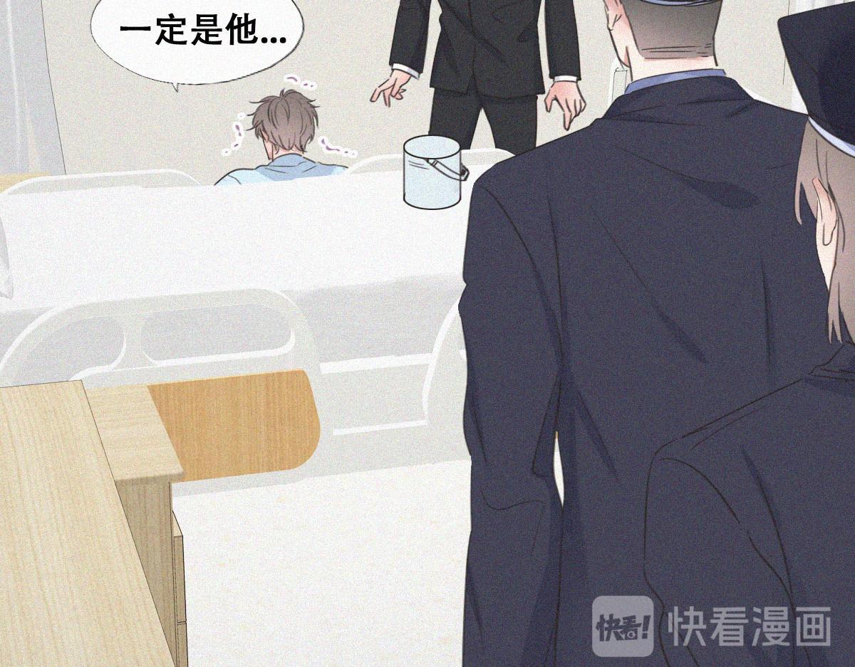 第88话 徐新年截肢120