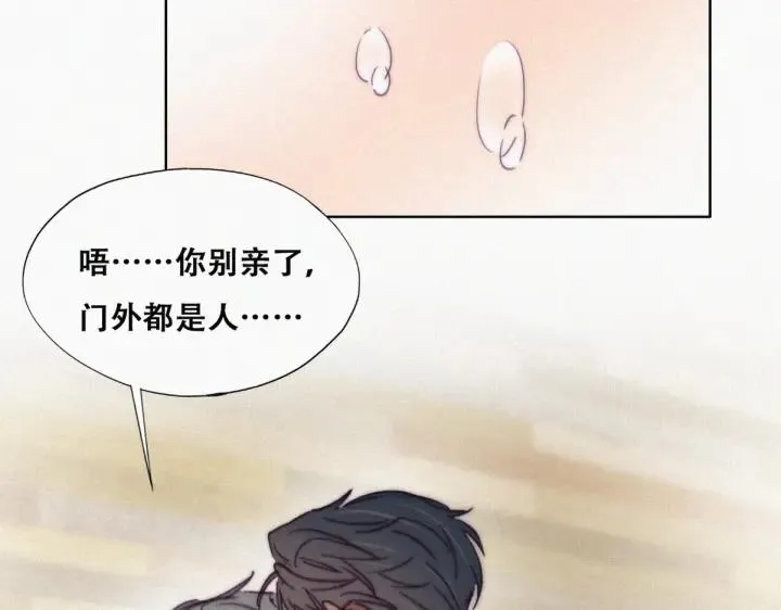 第179话 动手动脚50