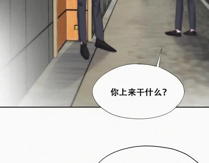 第176话 端了坤帮76