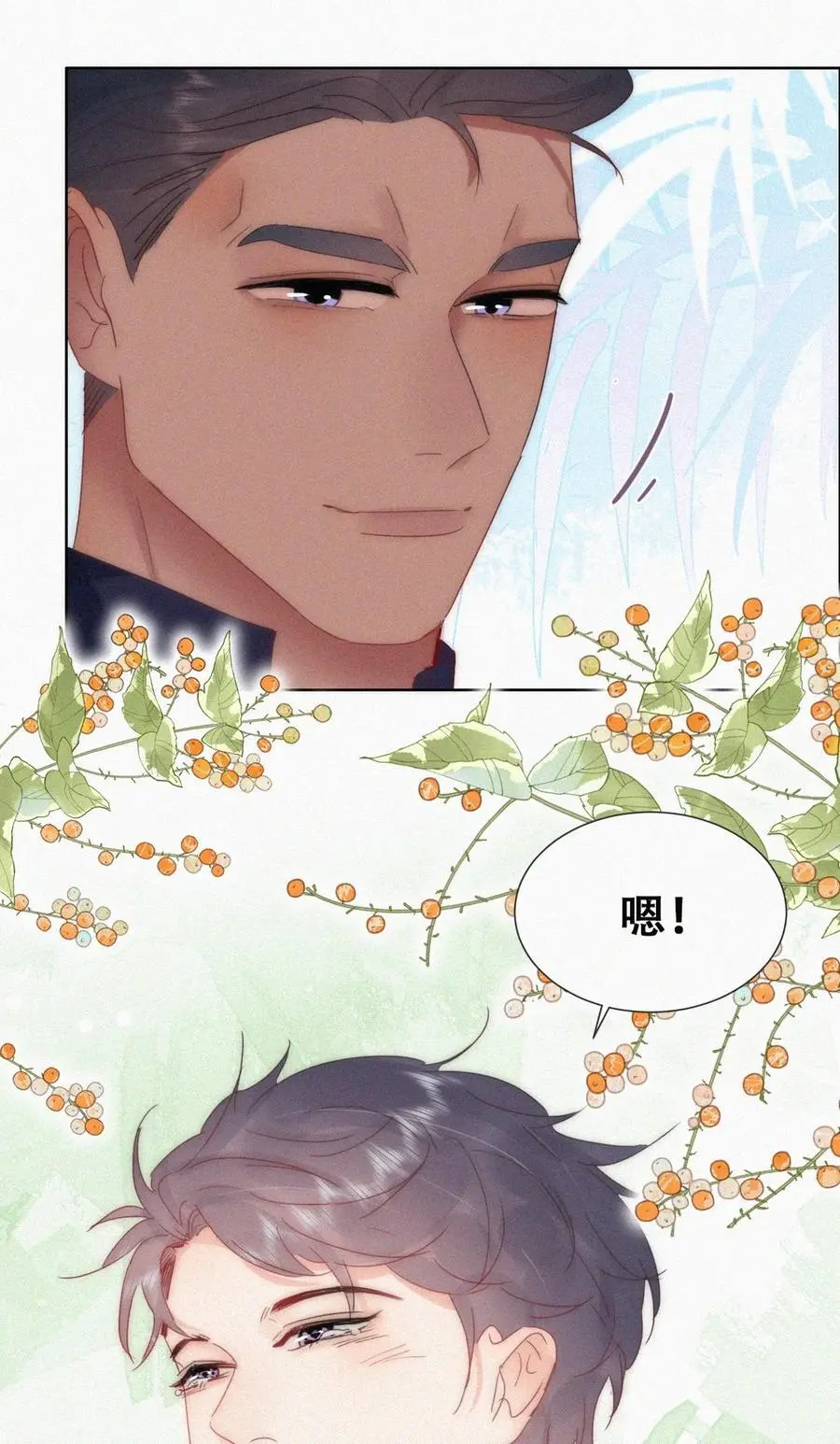 第二季 第97话 貔貅拍卖会14