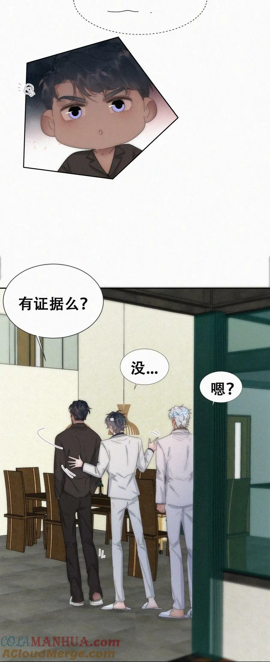 第二季 第69话 崩溃的小黑36