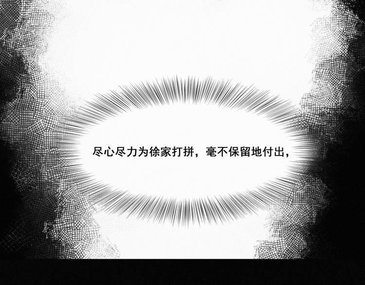 第7话 父子相见149