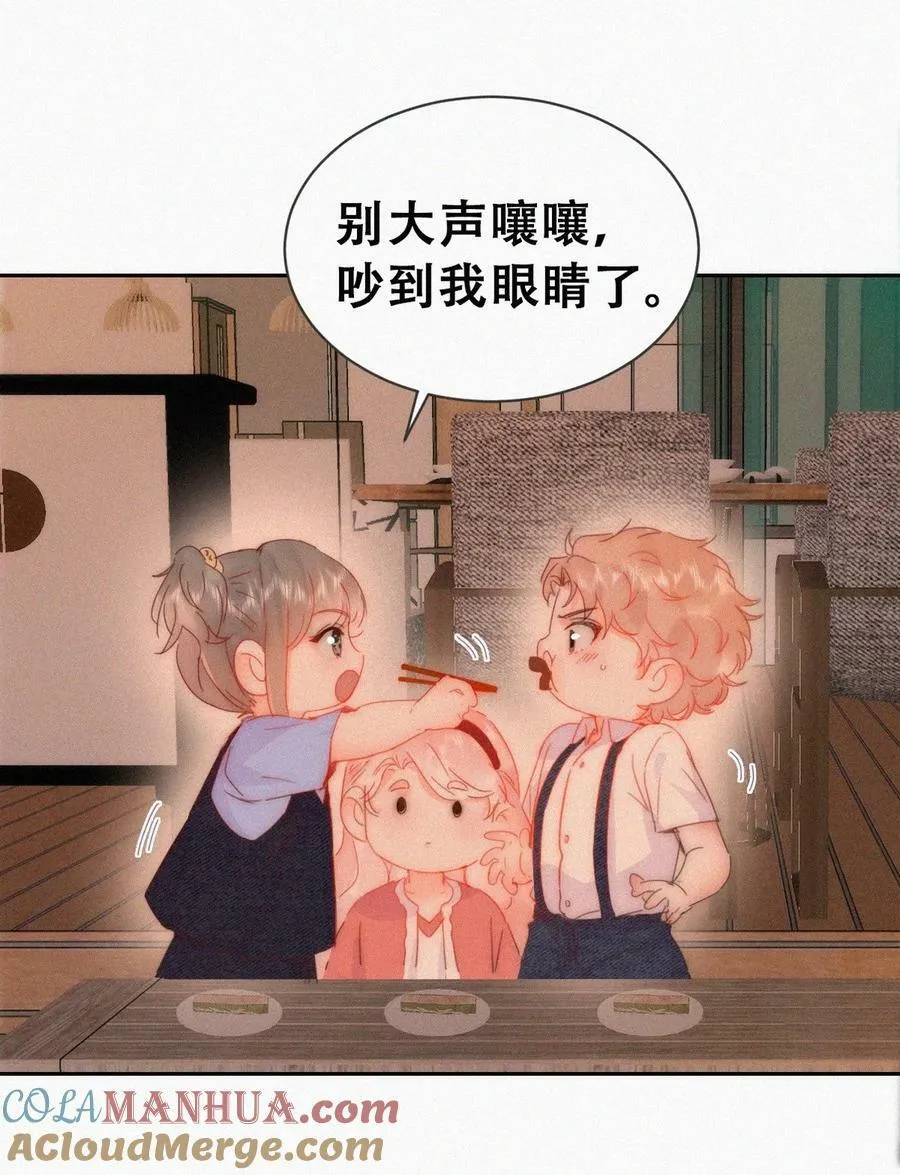 番外45 番外篇之争夺小嫒9