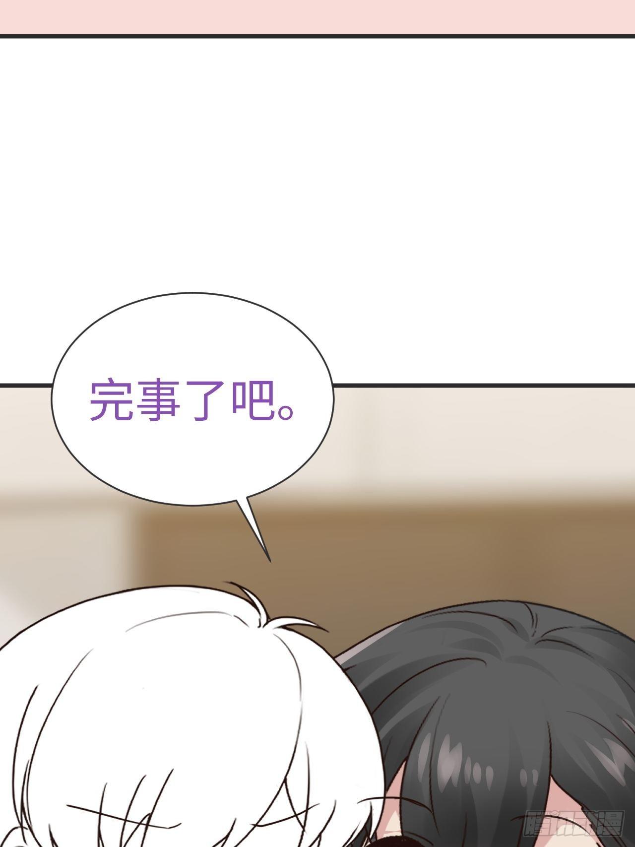 第204话 也喜欢你42
