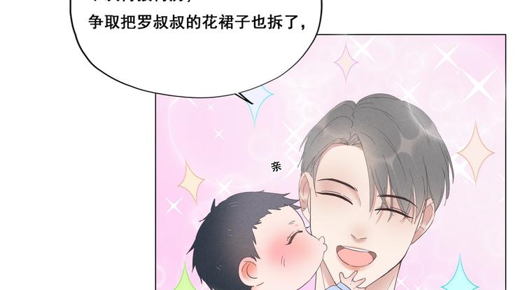 第8话 窝窝包子25