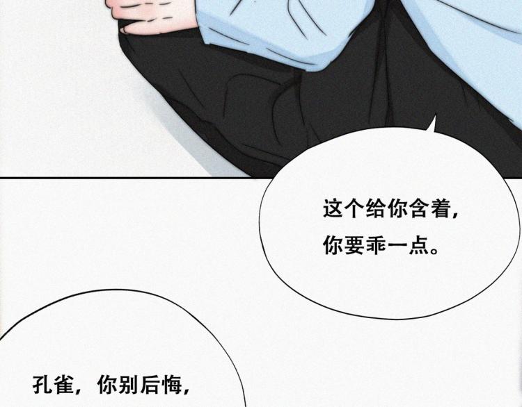第77话 辞年反攻63