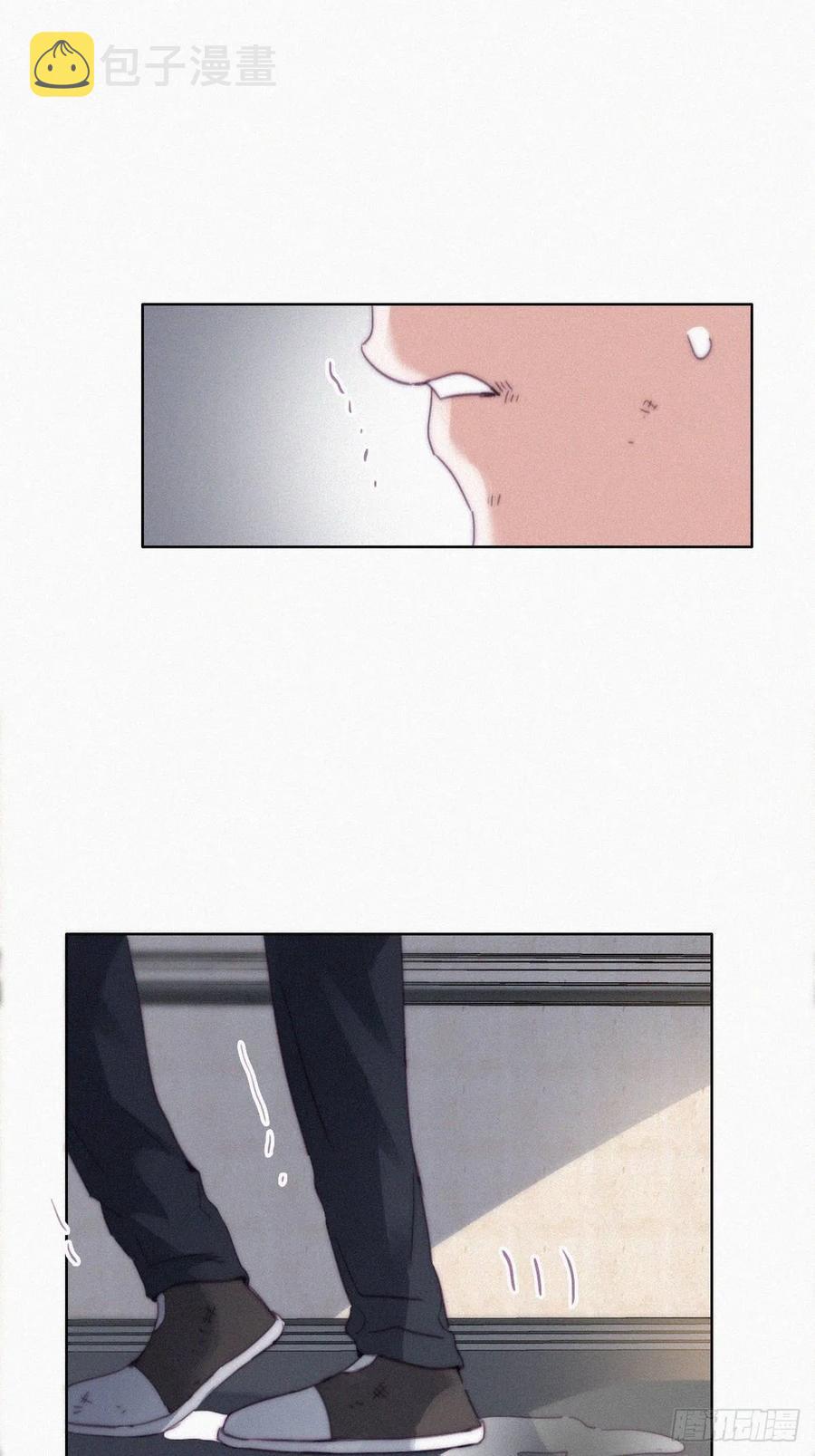 第196话 有人跟踪辞年26