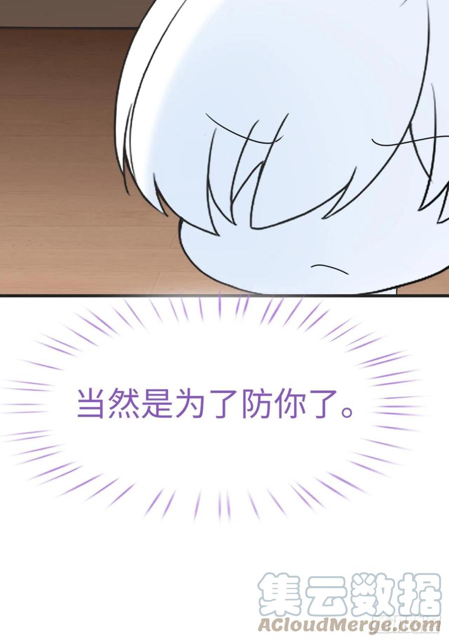 第202话 喜不喜欢42