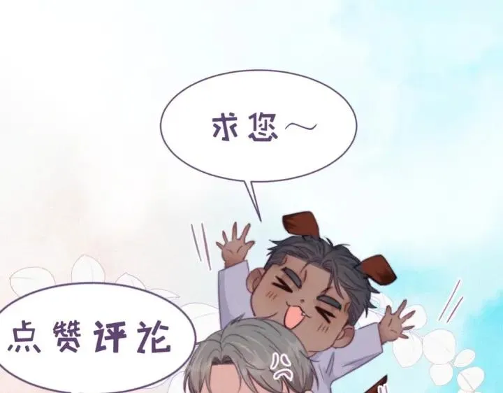 第169话 抓岳照108