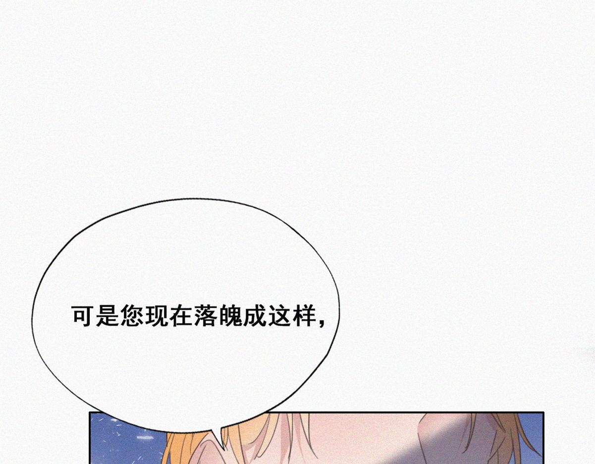 第44话 设计董锋49