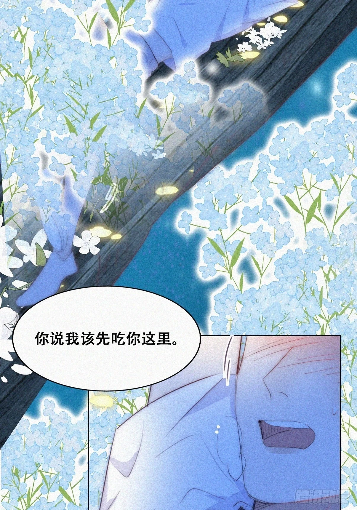 第二季 第44话 承认身份12