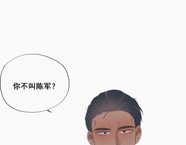 第12话 总裁“夫人”60