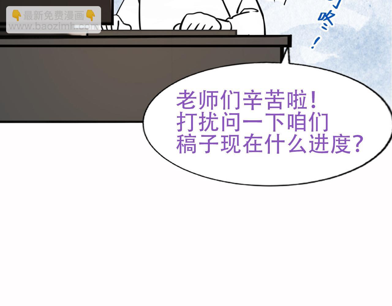 第100话 出击吧！瞿徐氏147