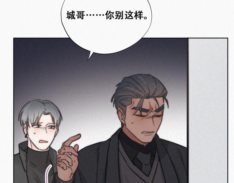 第67话 窝窝危在旦夕51