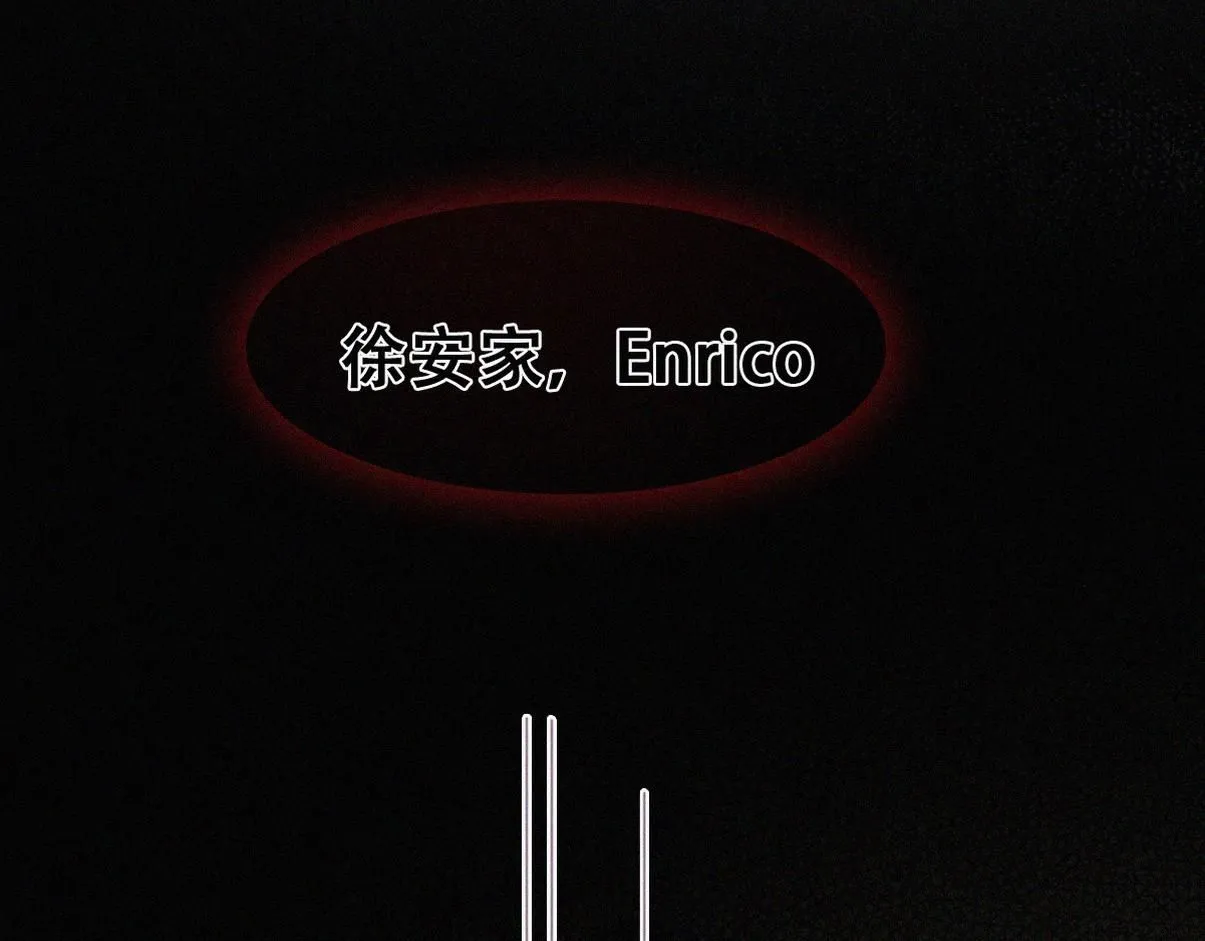 第二季 第77话 过去的黑暗80
