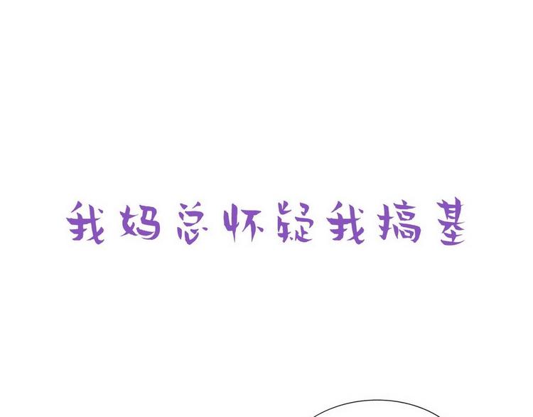 第16话 志在必得125
