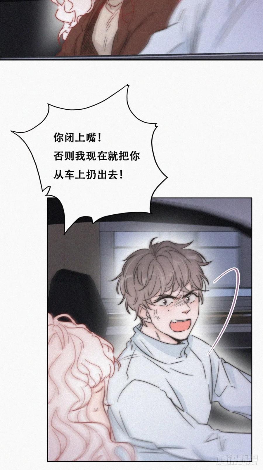 第84话 黑炭亲自飙车5