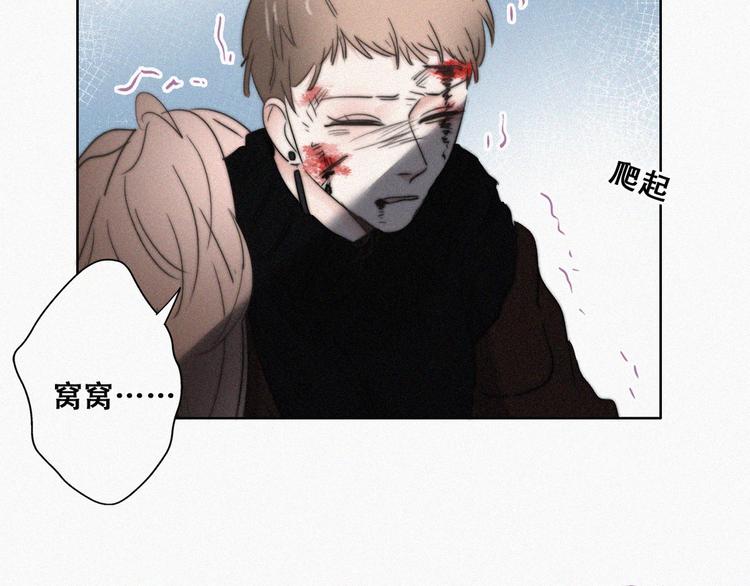 第66话 车祸99