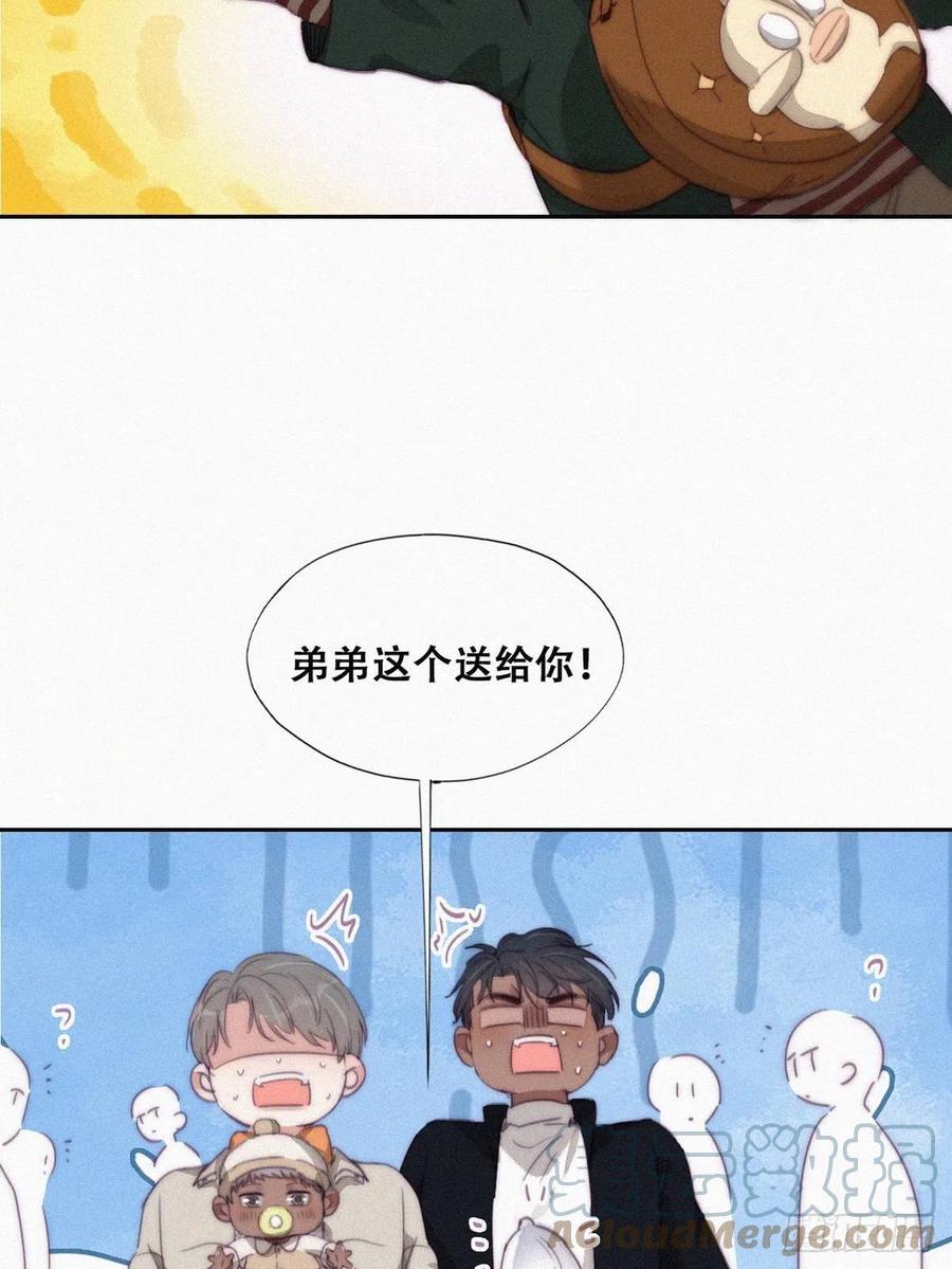 第195话 此气球非彼气球18