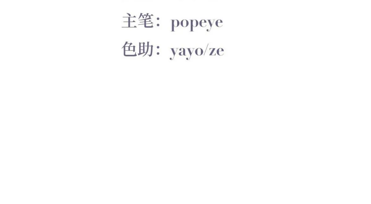 第138话 窝窝险些说漏嘴4