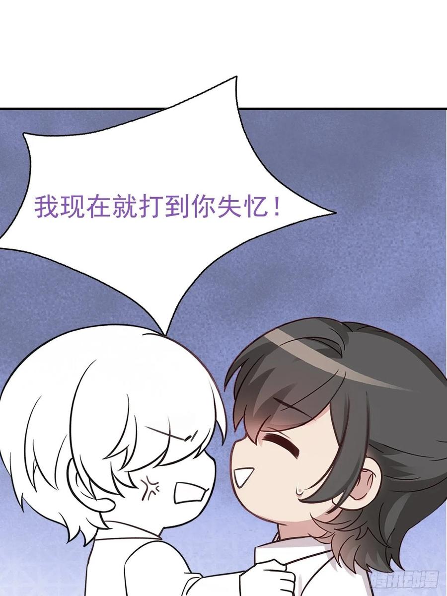 第148话 辞年崩溃55