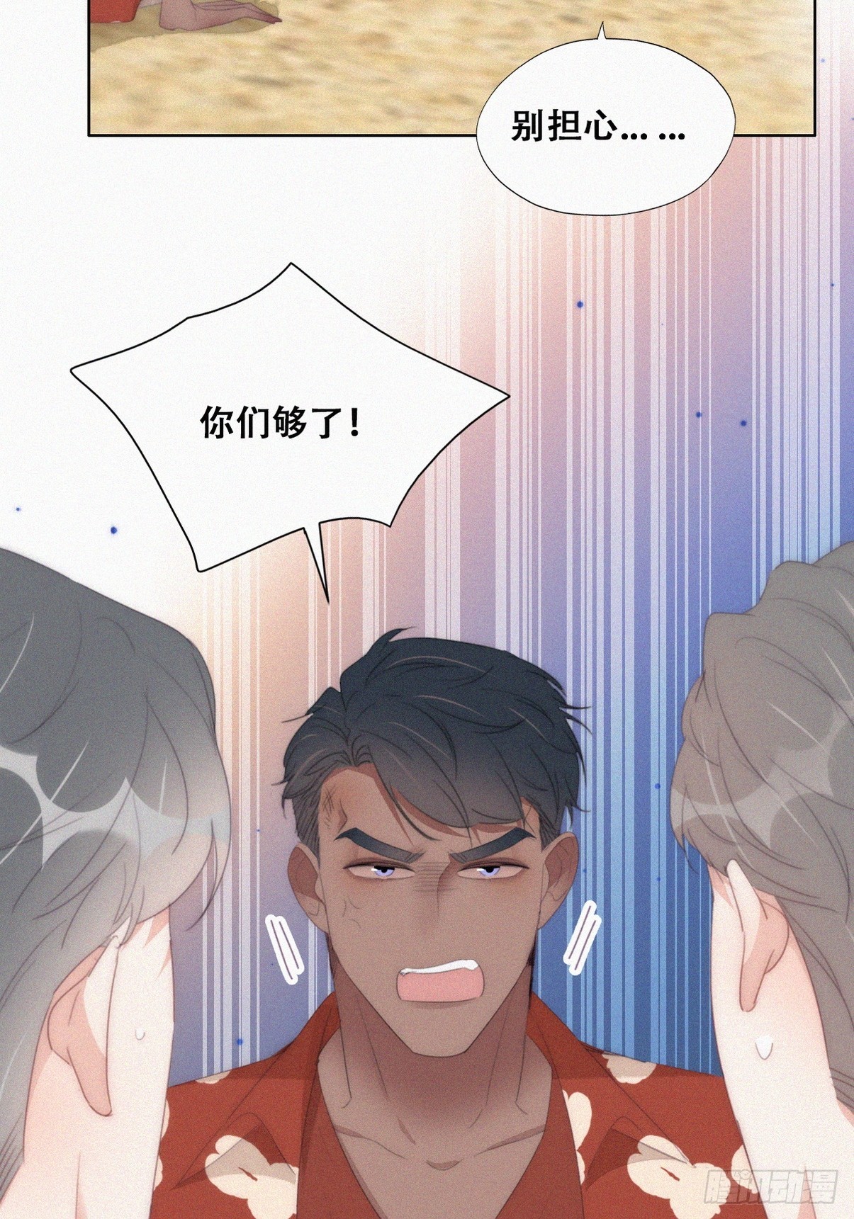第二季 第40话 周年礼物16