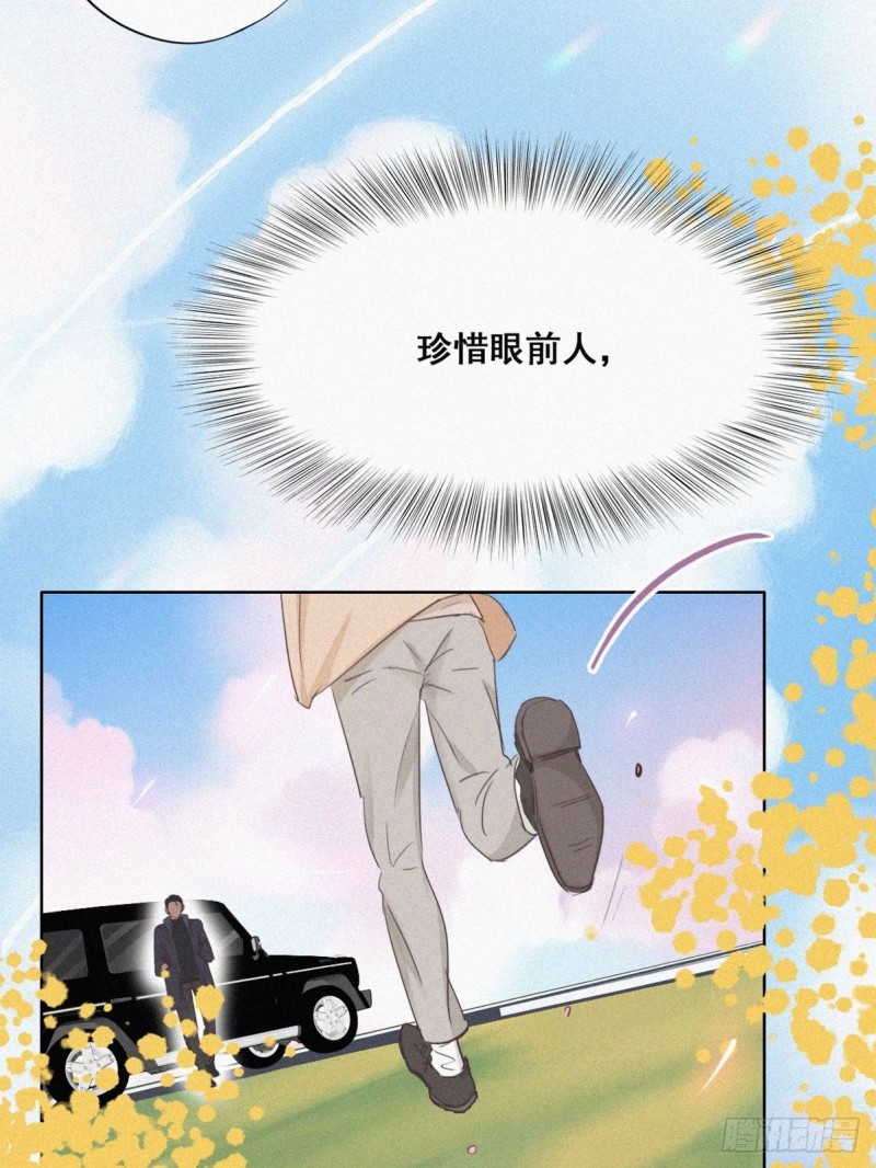 第50话 爷爷的手机47