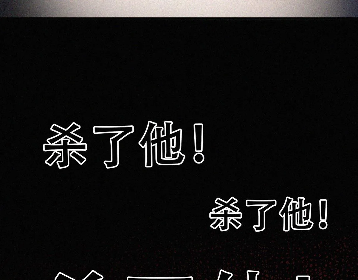 第138话 窝窝险些说漏嘴30