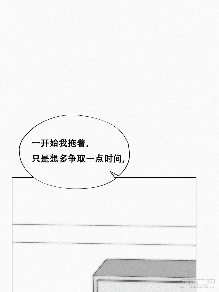 第141话 危险的夜路11