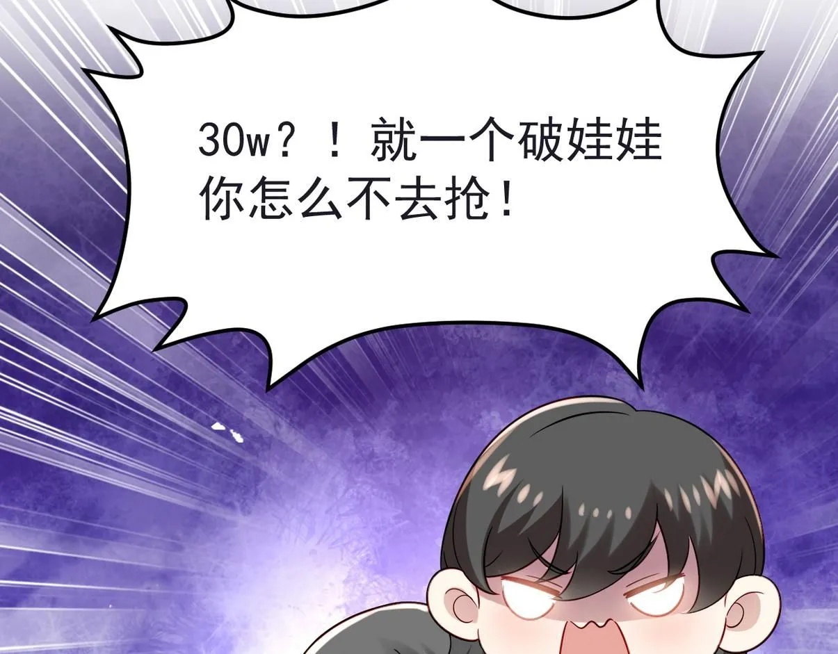 窝窝小剧场：伟大的爸爸难做47