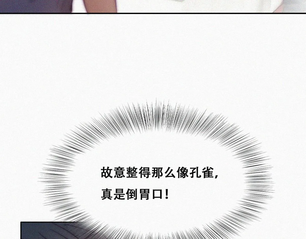第133话 徐新年白给14