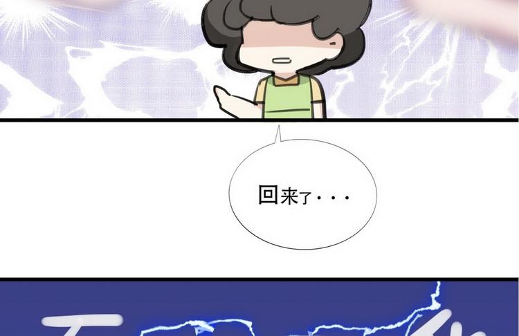 第16话 志在必得134