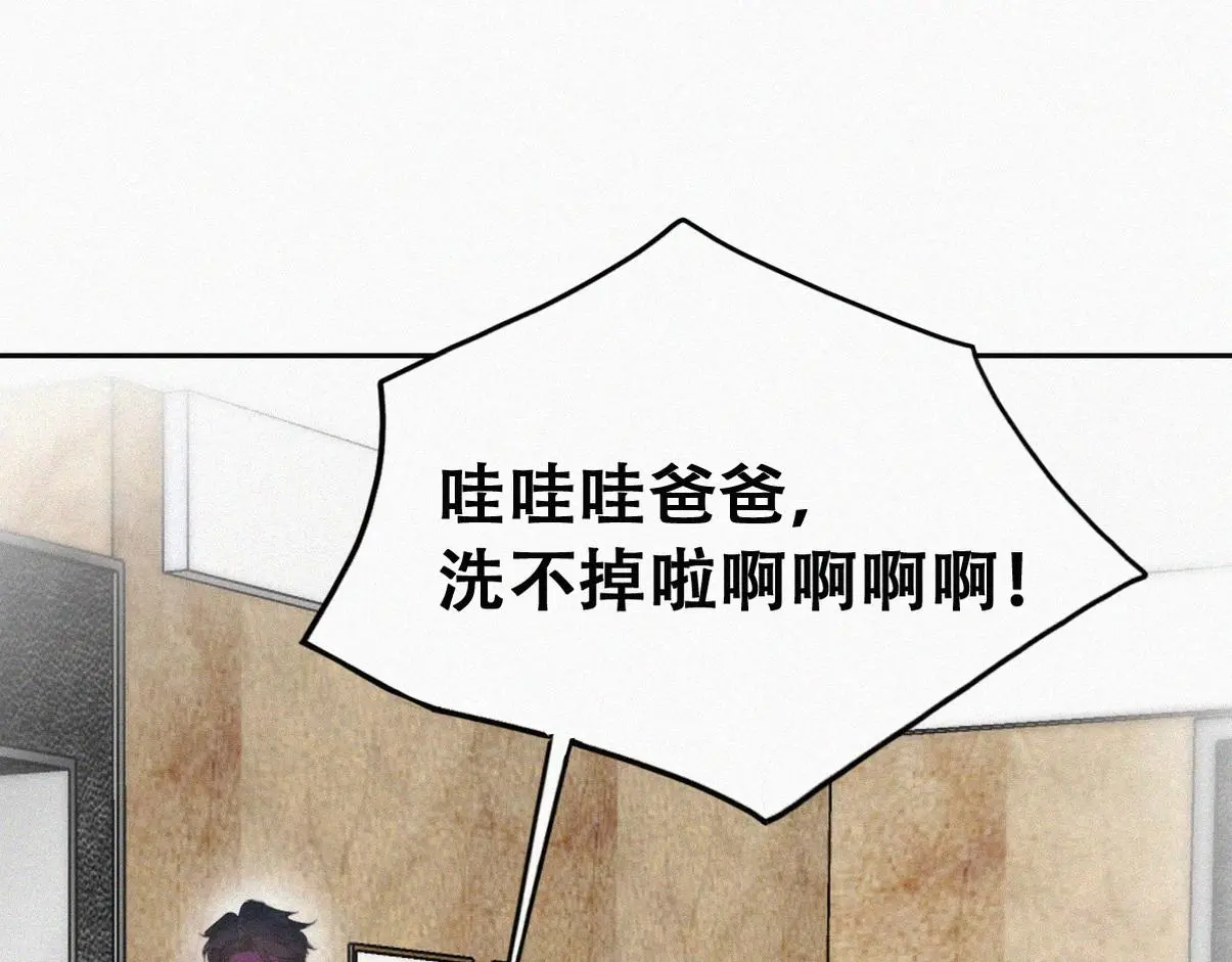 窝窝小剧场：有时候当爹也很无奈13