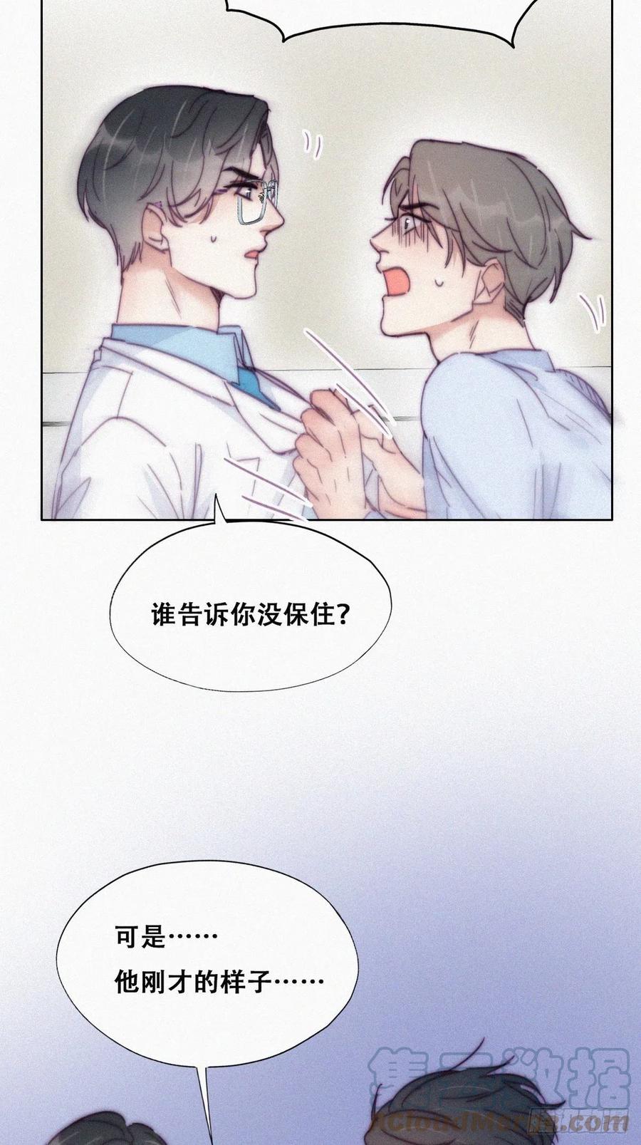 第143话 强壮的豆丁27