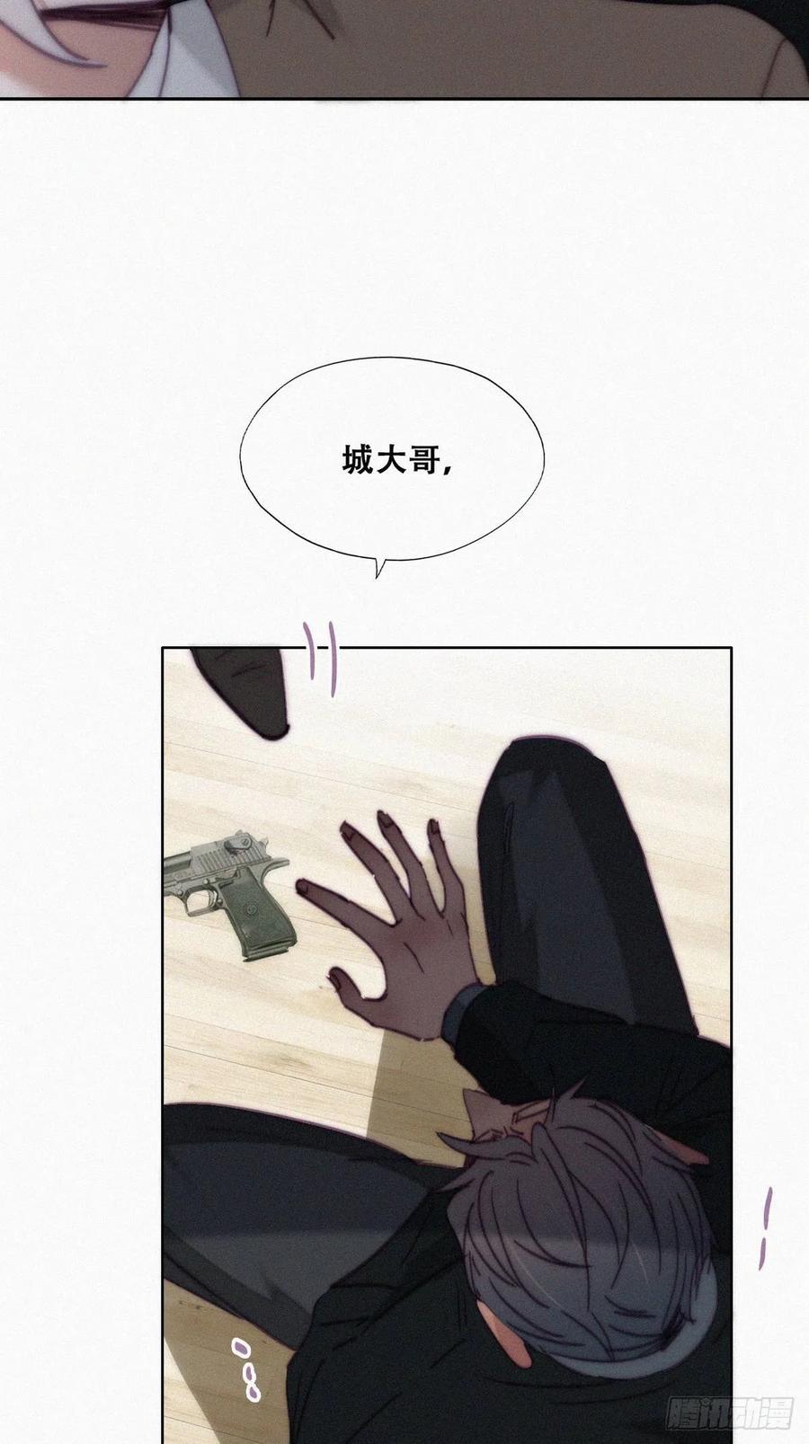 第168话 岳照的计划46