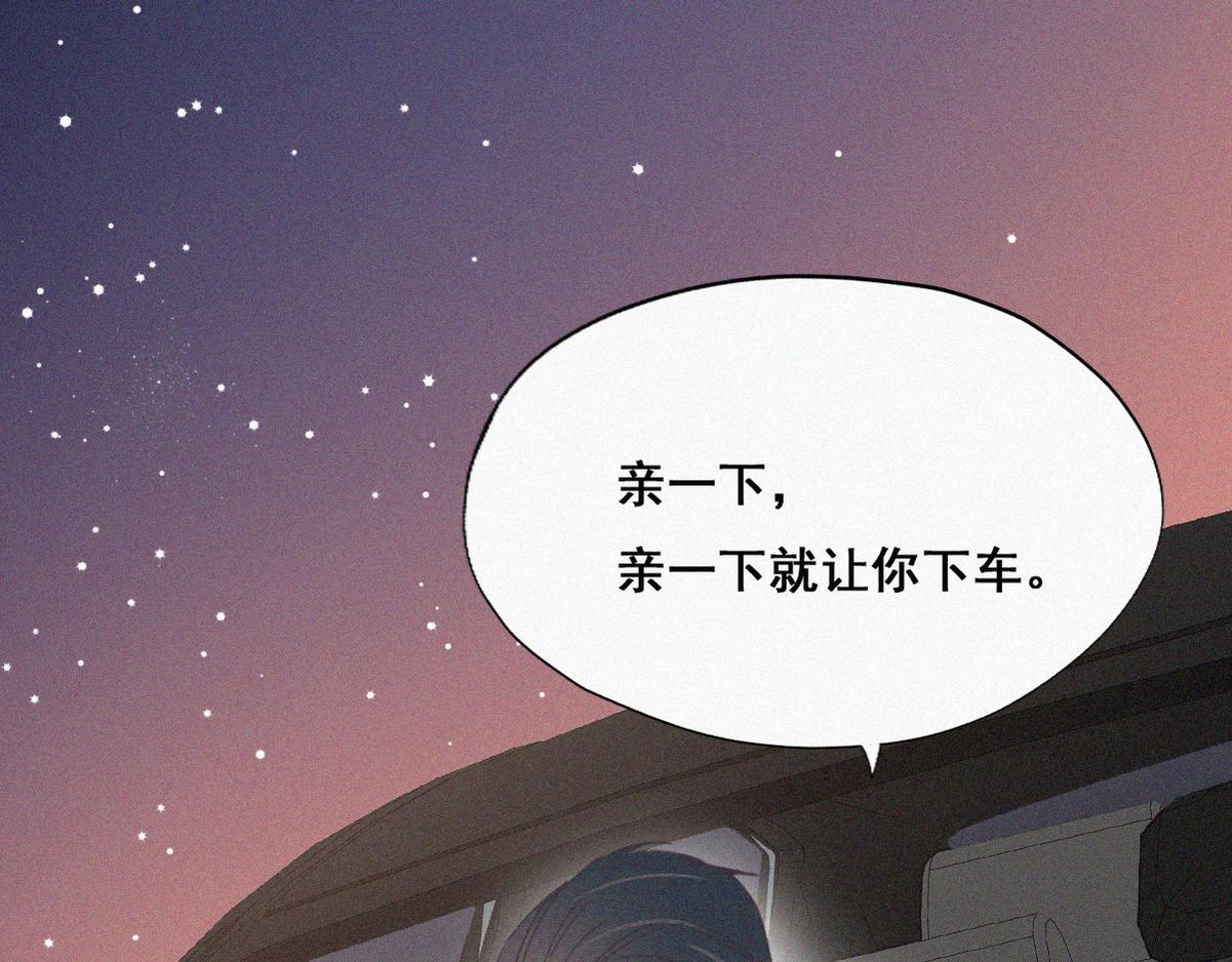 第37话 甜甜的恋爱114