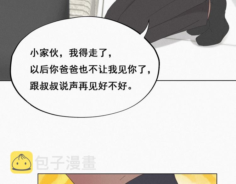 第15话 赖着不走102