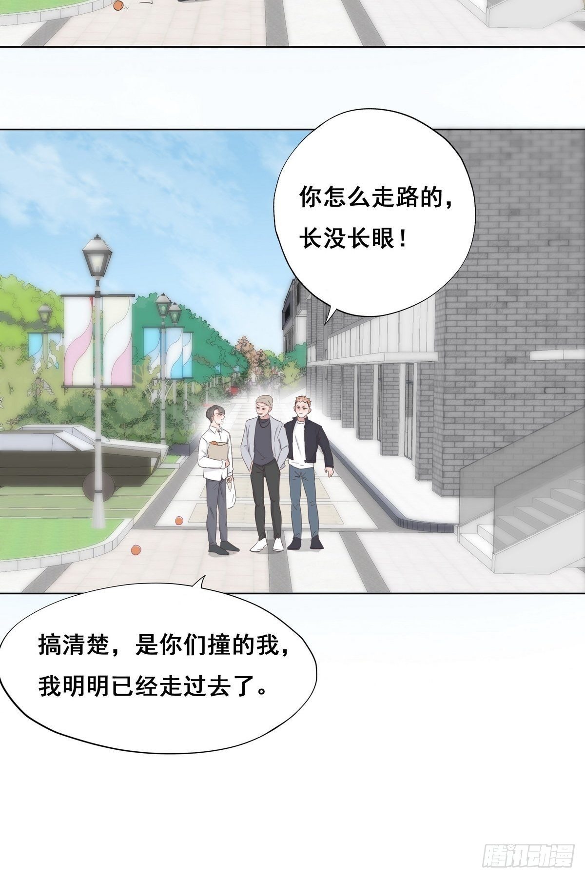 第24话 一箭三雕（上）35