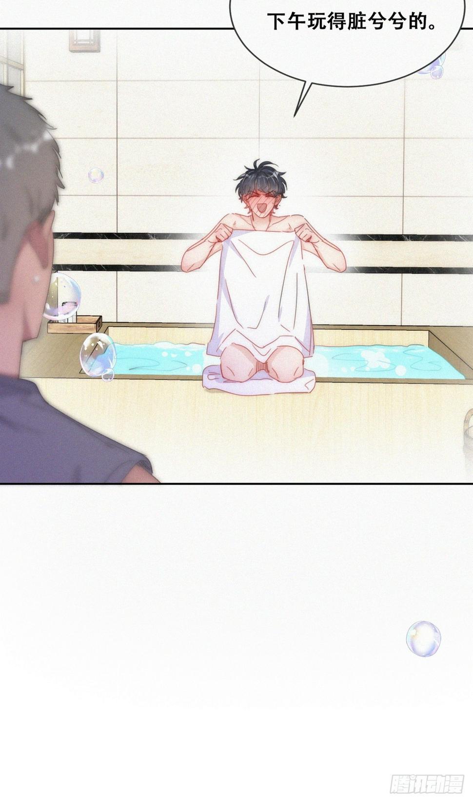 第二季 第53话 被狠狠欺负14