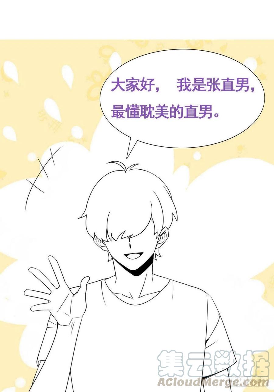 第131话去医院做检查51