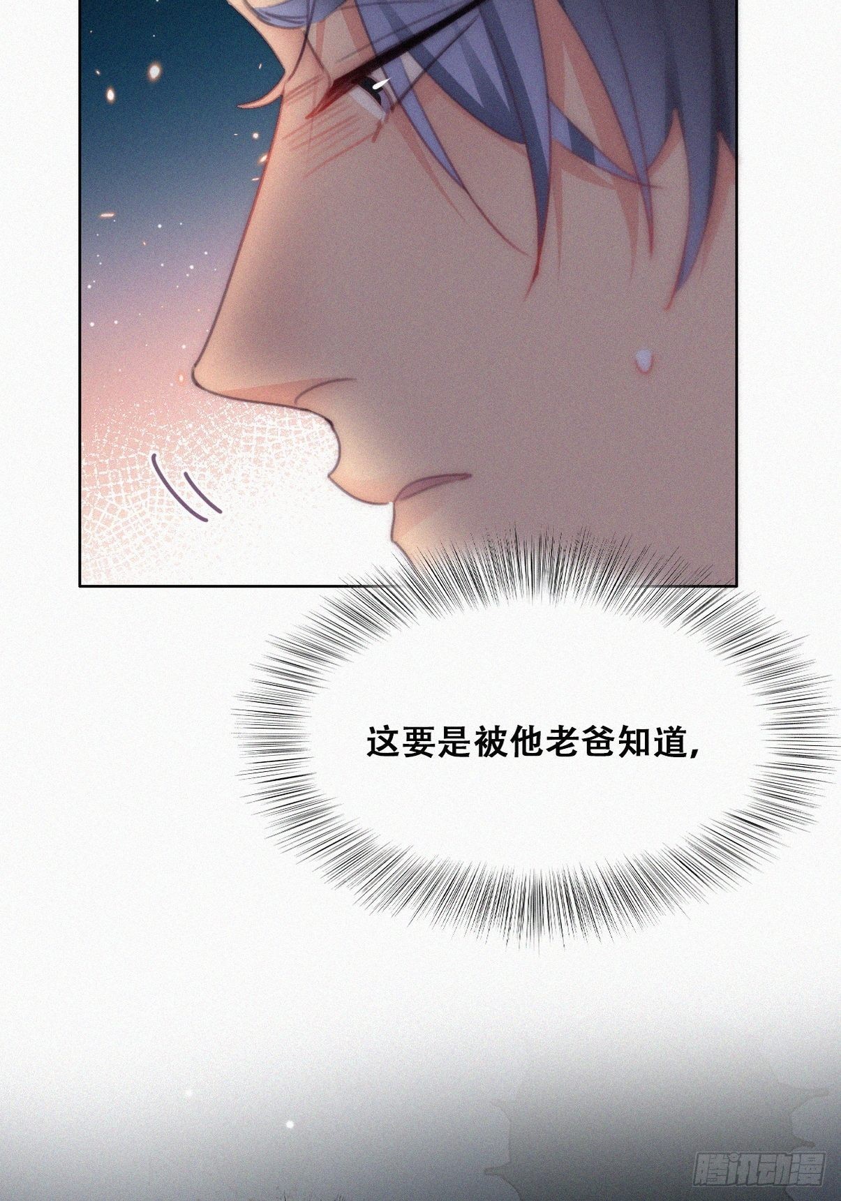 第二季 第21话 人工呼吸39